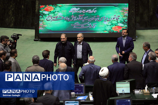 صحن علنی مجلس - ۲۰ آبان