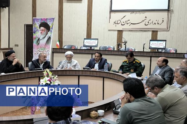 برگزاری جلسه ستاد اربعین گناباد 
