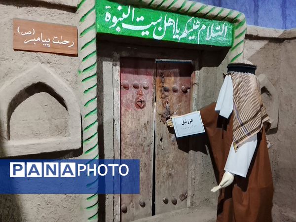 بازدید هنرجویان از بیت الاحزان فاطمه زهرا (س) بناب مرند