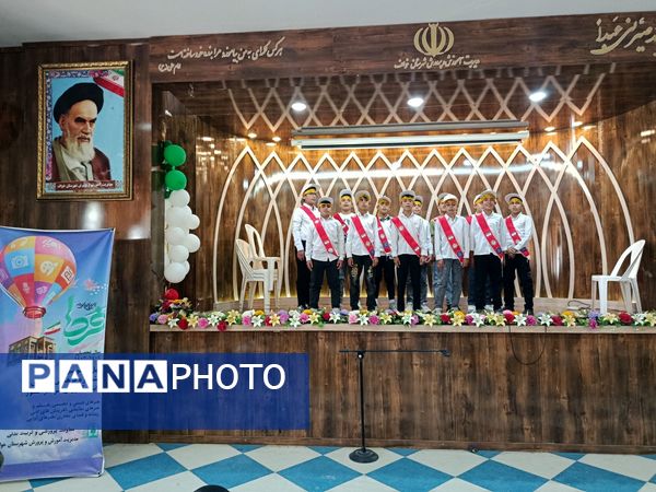 برگزاری چهل و سومین جشنواره فرهنگی هنری فردا، در شهرستان خواف