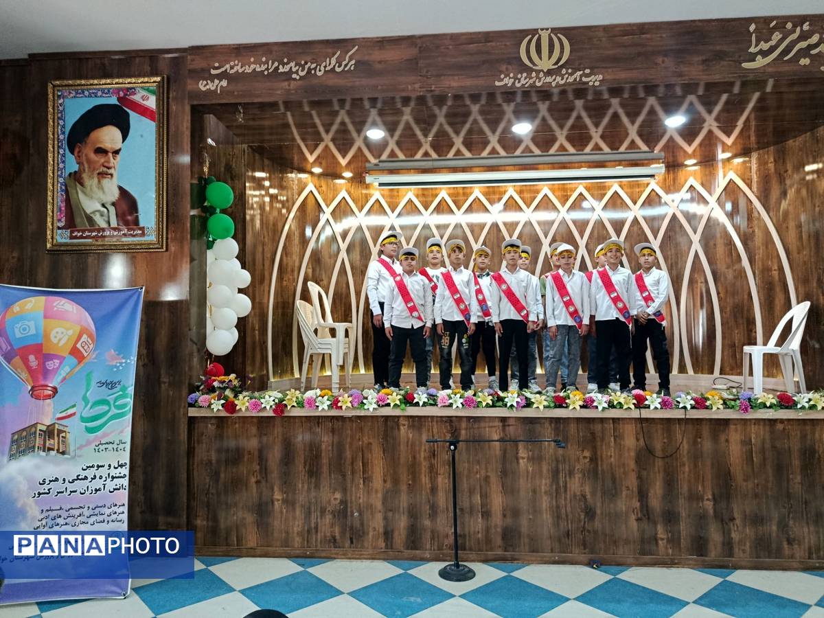 برگزاری چهل و سومین جشنواره فرهنگی هنری فردا، در شهرستان خواف
