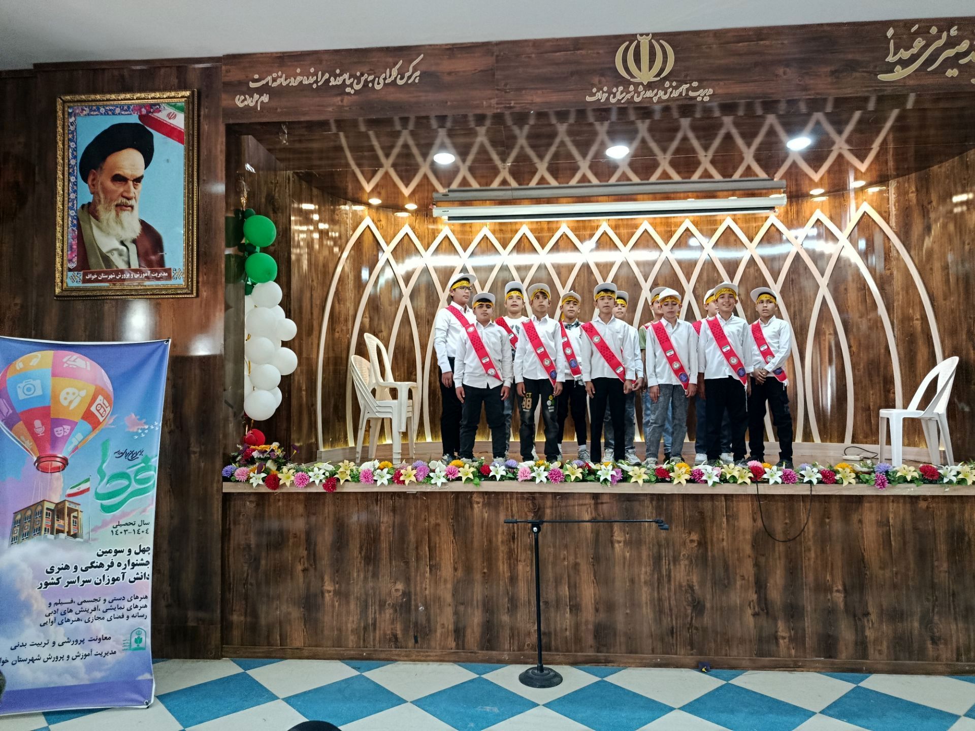 برگزاری چهل و سومین جشنواره فرهنگی هنری فردا، در شهرستان خواف