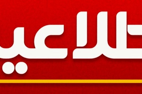 اطلاعیه آموزش و پرورش آذربایجان شرقی درباره نحوه رسیدگی به اعتراض داوطلبان آزمون استخدامی ماده ۲۸ سال ۱۴۰۴