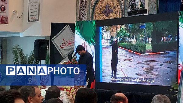 یادواره 189 شهید نیروی انتظامی شرق گیلان