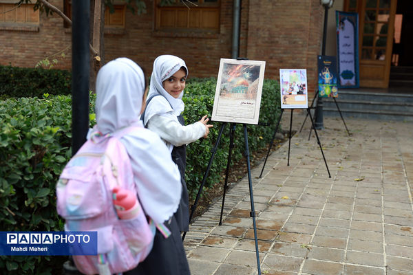 نمایشگاه معرفی «ایرانمون» در حاشیه نشست معاون پرورشی و فرهنگی آموزش و پرورش