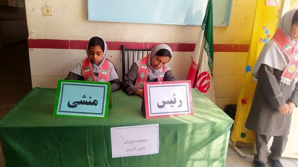 شور و شوق انتخاباتی در فضای دبستان شهید نجفی فدافن