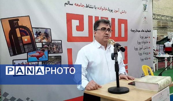 جشنواره طرح میدان در بوشهر