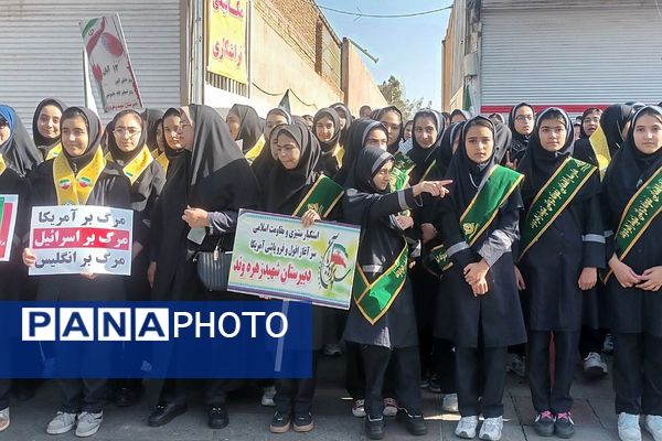 حماسه حضور دانش‌آموزان قرچکی در یوم الله ۱۳ آبان