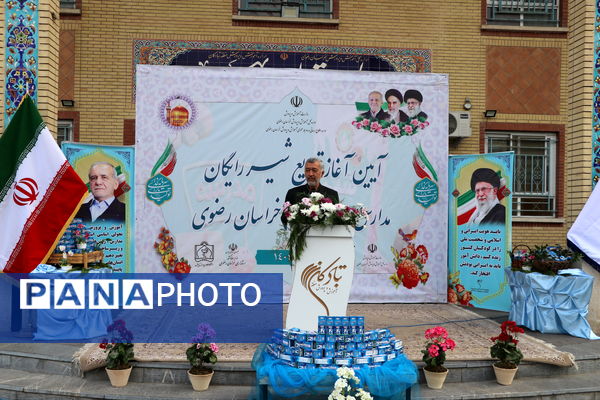 آیین آغاز توزیع منظم شیر در مدارس خراسان رضوی