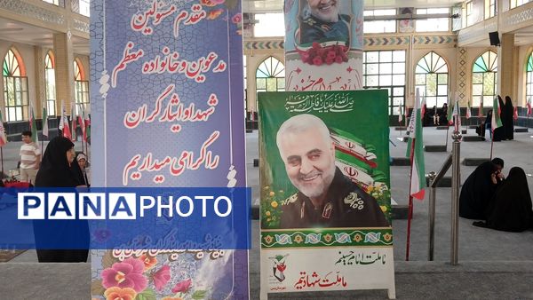 محفل انس با قرآن و یادواره «شهید احمد محمد مشلب» در شهر بن