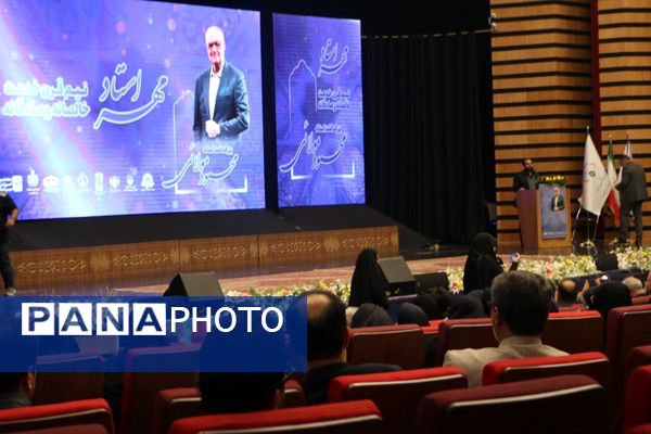 مراسم بزرگداشت استادِ مهر