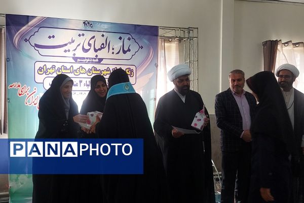 زنگ نماز در هنرستان اولیا ۳ کهریزک