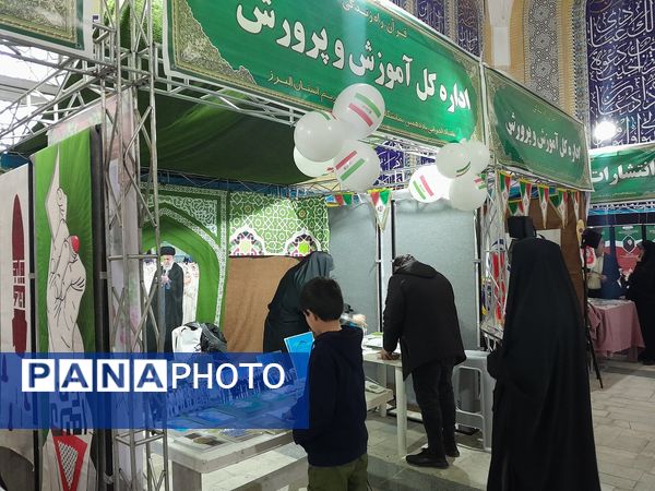 چهارمین روز از برگزاری نمایشگاه قرآن در مصلی کرج 