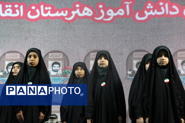 یادواره شهدا هنرستان فنی انقلاب اسامی یزد