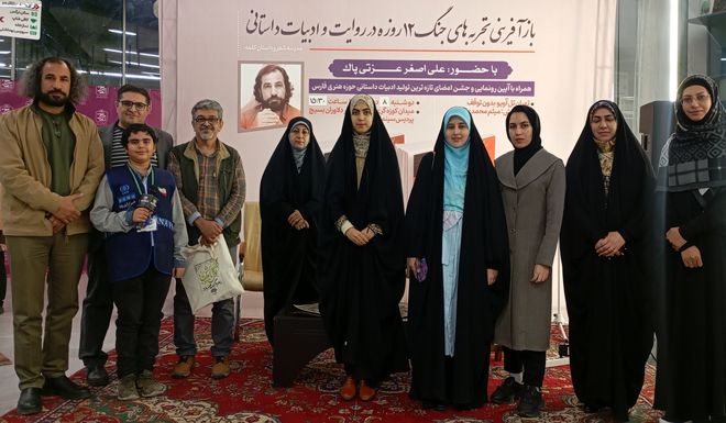 آیین رونمایی و جشن امضای کتاب «تهران- تل‌‌آویو بدون توقف»