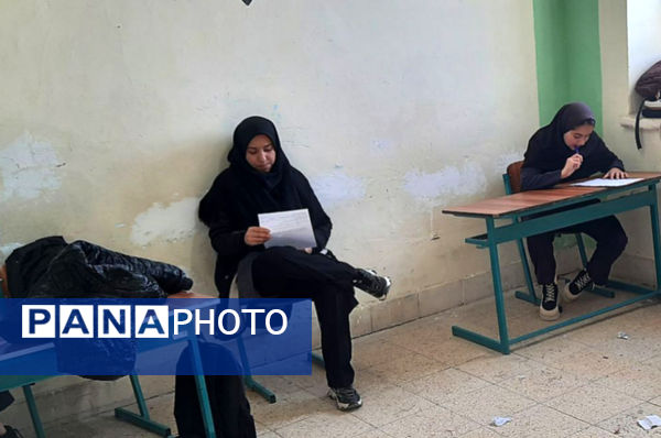 شروع امتحانات نوبت اول مدارس شهرستان فیروزه