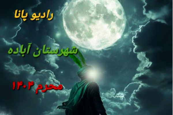 حقیقت دلدادگی در کربلا