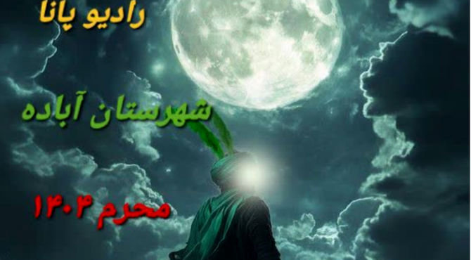 حقیقت دلدادگی در کربلا