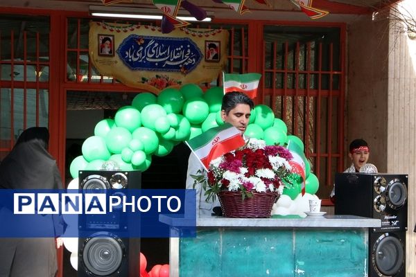 به صدا درآمدن زنگ یاوران انقلاب در فشافویه 