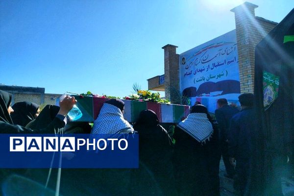  استقبال از شهدای گمنام در دبیرستان فرهیختگان شهرستان باشت