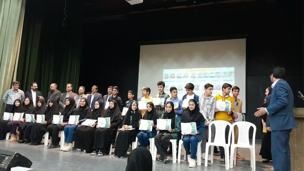 مراسم اختتامیه جشنواره دانش‌آموزی خوارزمی در شهرستان سبزوار