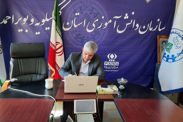 پیام رئیس سازمان دانش‌آموزی کهگیلویه و بویراحمد به مناسبت ۱۳ آبان