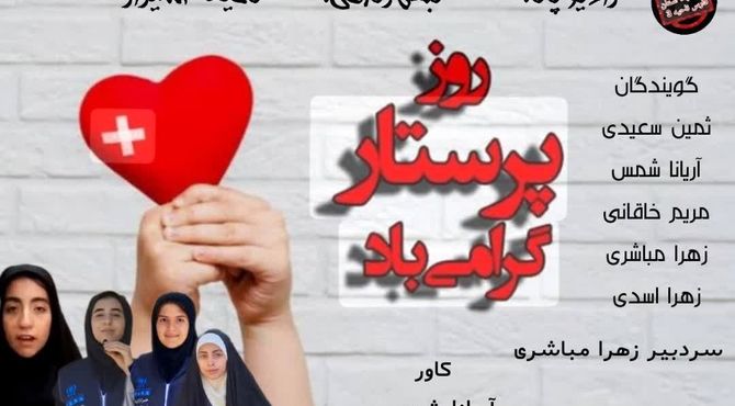 پرستاری هنر نقاشی لبخند بر بوم دردهاست