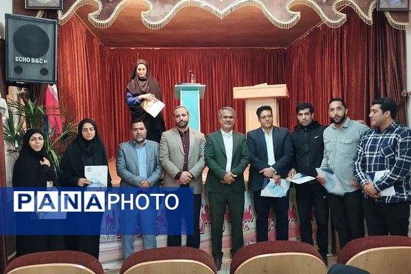 جلسه هم اندیشی دبیران و آموزگاران تربیت بدنی آموزش و پرورش کهریزک