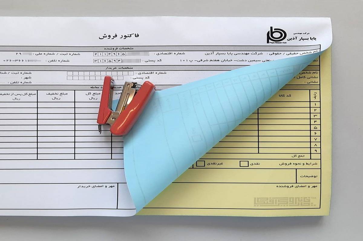 پایان اعتبار فاکتور های کاغذی از دی‌ ماه سال جاری