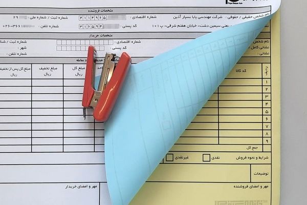 پایان اعتبار فاکتور های کاغذی از دی‌ ماه سال جاری