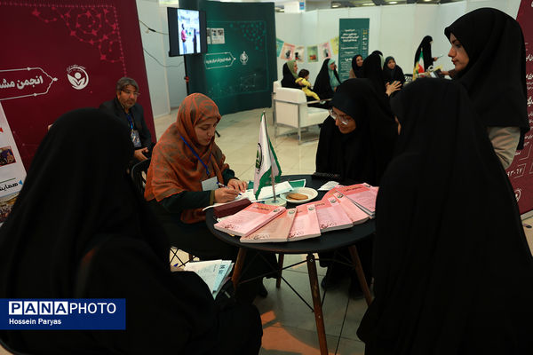 رویداد ملی جامعهپرداز