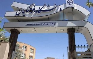 ارتقاء مرتبه چهار عضو هیأت علمی دانشگاه فرهنگیان