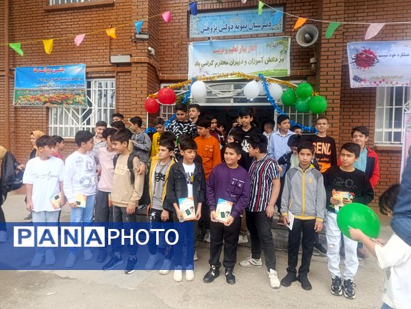 جشن جوانه‌های دبیرستان دوره اول نمونه دولتی پژوهش آشخانه