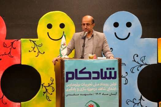 بازی و یادگیری آغاز فصل نو در تحول آموزش است