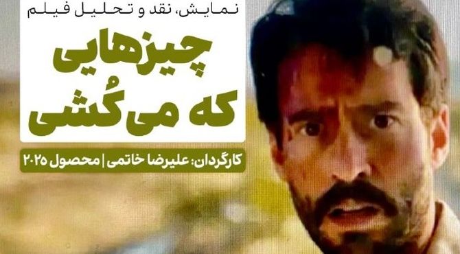 اکران و نقد نماینده‌ی کانادا در اسکار در سینما اندیشه