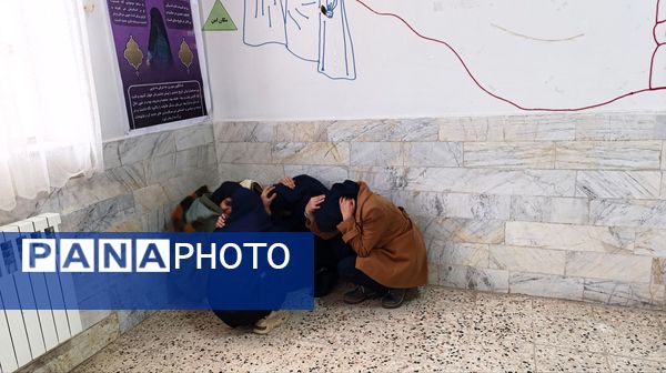 مانور زلزله در دبیرستان حضرت سکینه