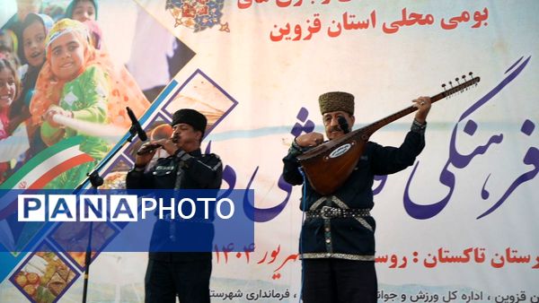دا، جشنواره‌ای برای نمایش هم‌افزایی فرهنگ و ورزش در روستای کهک تاکستان
