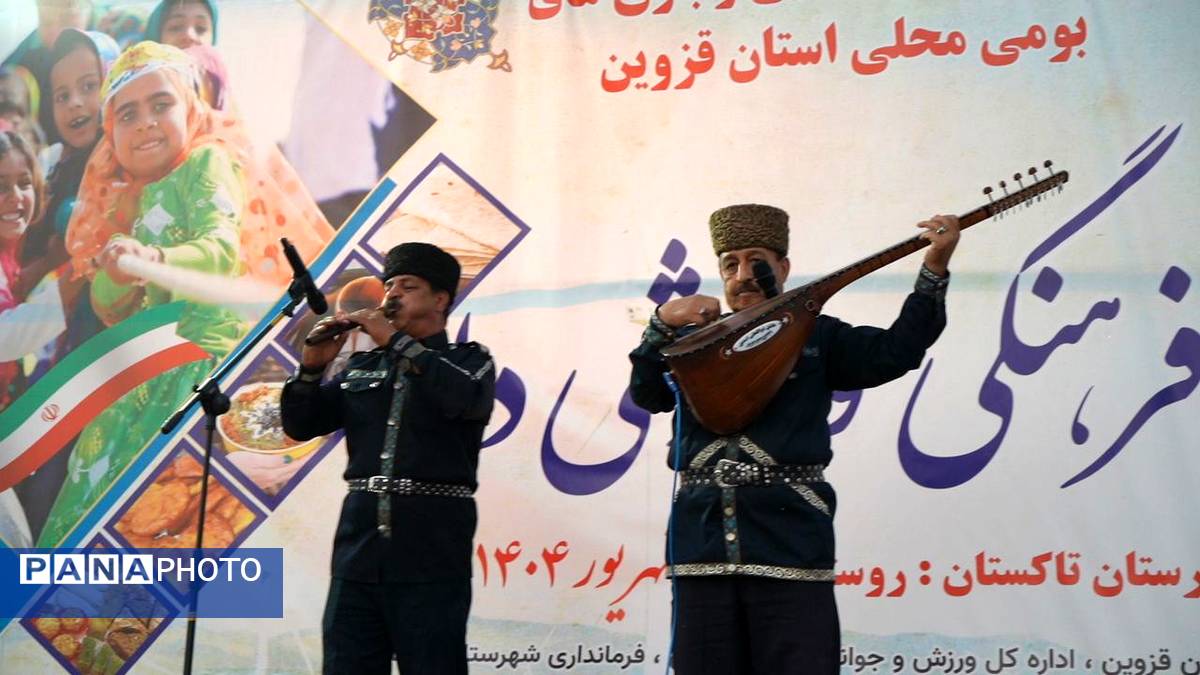 دا، جشنوارهای برای نمایش همافزایی فرهنگ و ورزش در روستای کهک تاکستان