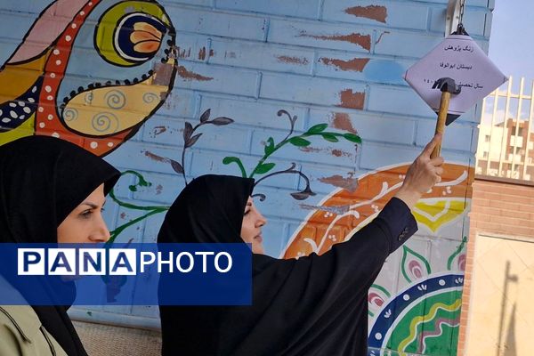 کارگاه تولید محتوا و برپایی نمایشگاه پژوهش در دبستان بانو ابوالوفا ناحیه دو شهرری 