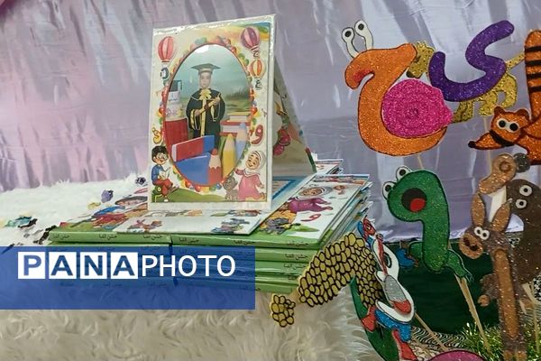 جشن الفبای کلاس اولی‌های دبستان معراج بهارستان۲