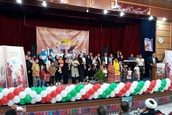 ایران جوان، ایران قوی