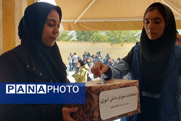  انتخابات شورای دانش‌آموزی در مدارس بهارستان‌دو