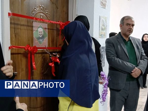 افتتاحیه سالن مطالعه شهید سردار سلیمانی در دبیرستان آزرم ناحیه یک مشهد