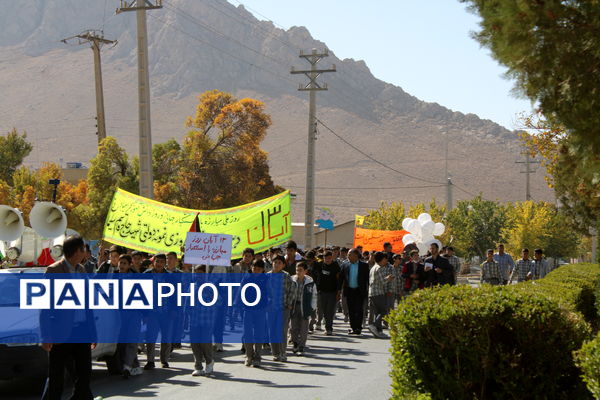 راهپیمایی روز ۱۳ آبان در شهرستان بن