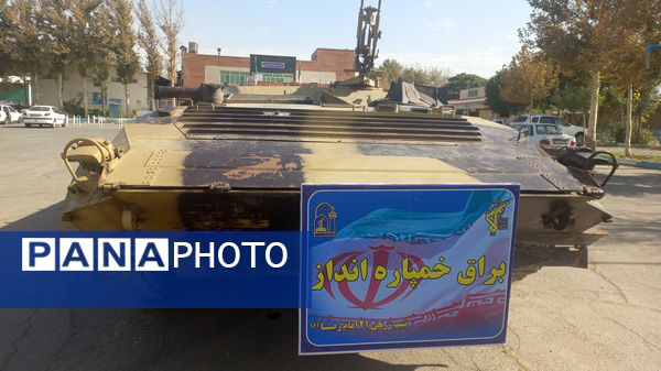 نمایشگاه هفته دفاع مقدس در مجتمع فرهنگی و ورزشی فجر نیشابور