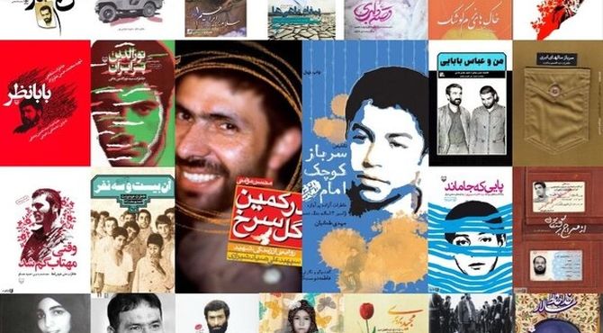 کتاب‌های دفاع مقدس برای کسب اطلاعات نوجوانان هستند