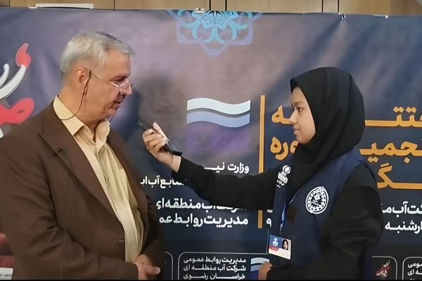 ۹۰ درصد دشت‌های خراسان رضوی ممنوعه و بحرانی هستند