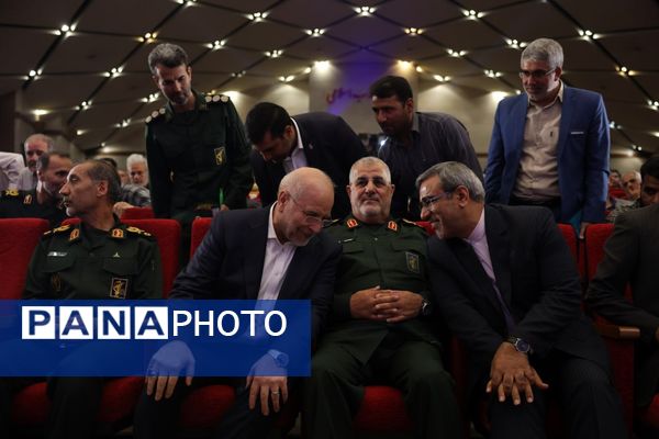 یادواره شهدای مهندسی رزمی و تخریب استان‌ خراسان در مشهد 