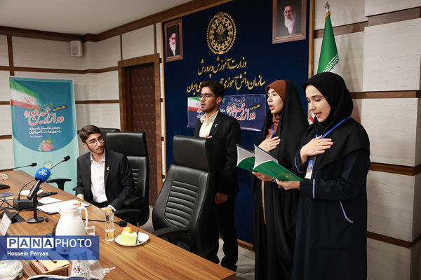 دوازدهمین دوره مجلس دانش‌آموزی کشور - 2