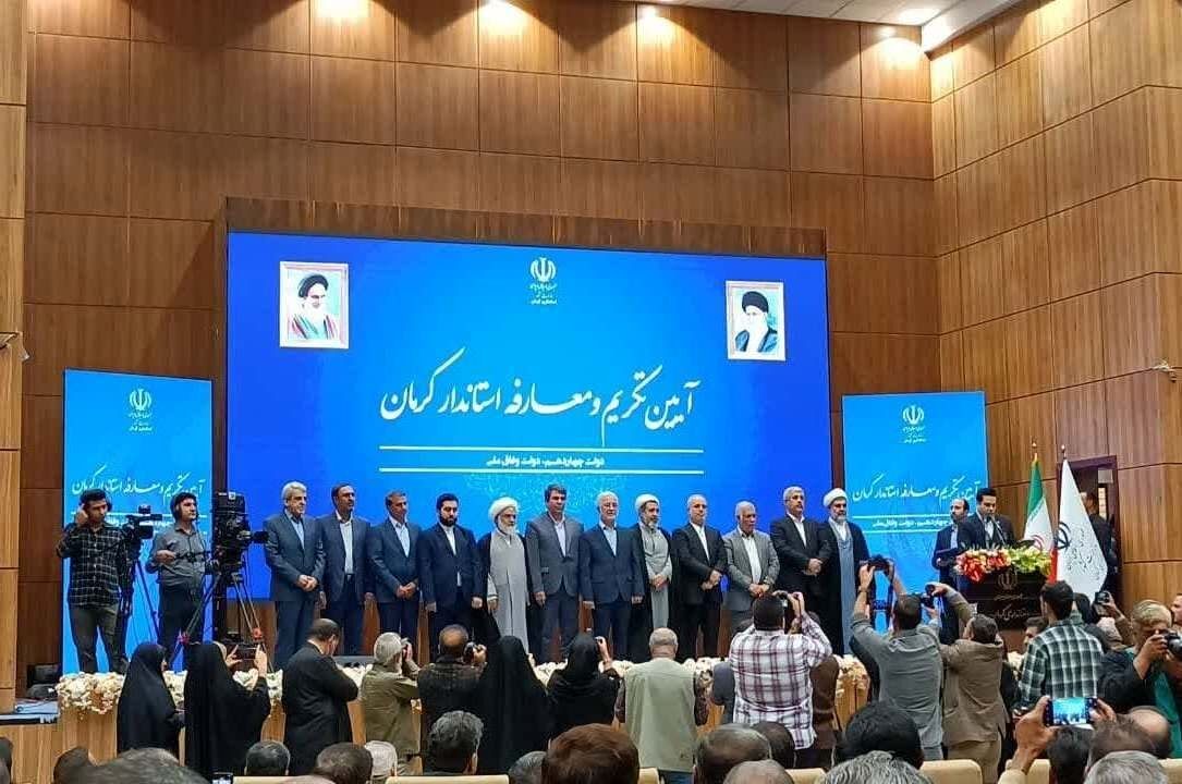 استاندار جدید کرمان می‌تواند سَمبل وفاق ملی شود